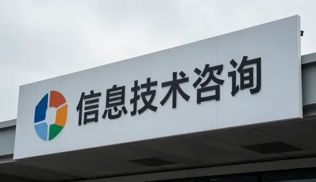 信息平台性能优化与实际应用中的团队协作